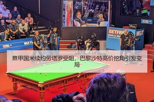 yi-jia-guo-mi-xu-yue-lao-ta-luo-shou-zu-ba-li-sha-te-gao-jia-wa-jiao-yin-fa-bian-ju-2-708.jpg