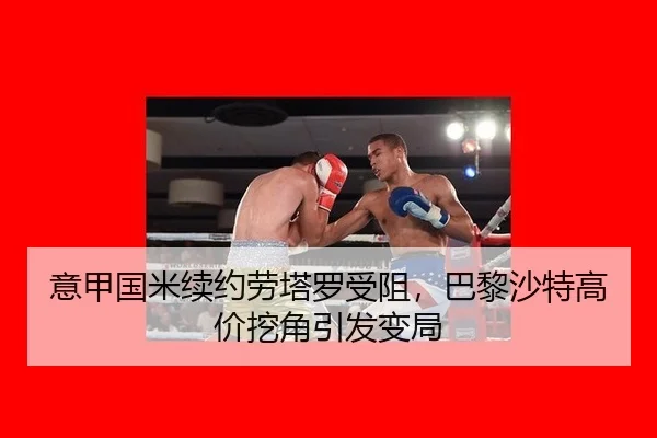 yi-jia-guo-mi-xu-yue-lao-ta-luo-shou-zu-ba-li-sha-te-gao-jia-wa-jiao-yin-fa-bian-ju-3-302.jpg
