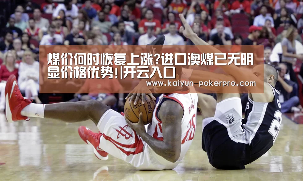 开云下载
