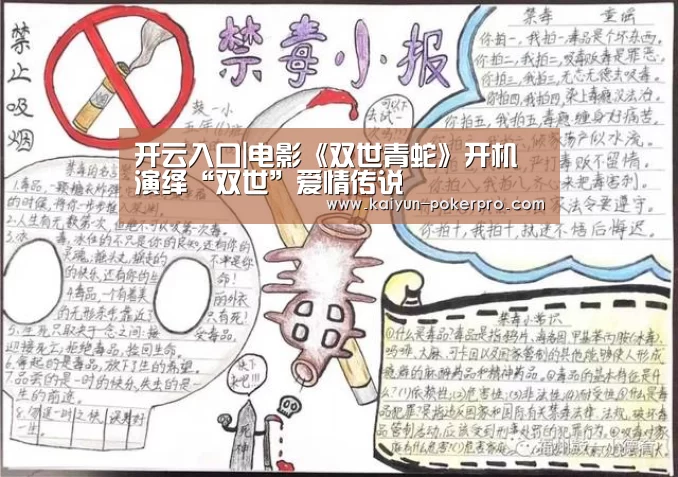 开云入口