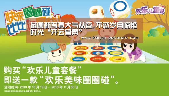 开云入口