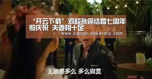 开云官网