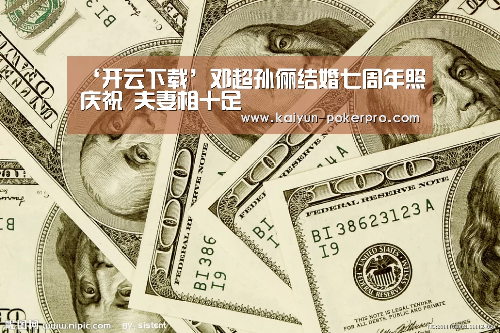 开云入口
