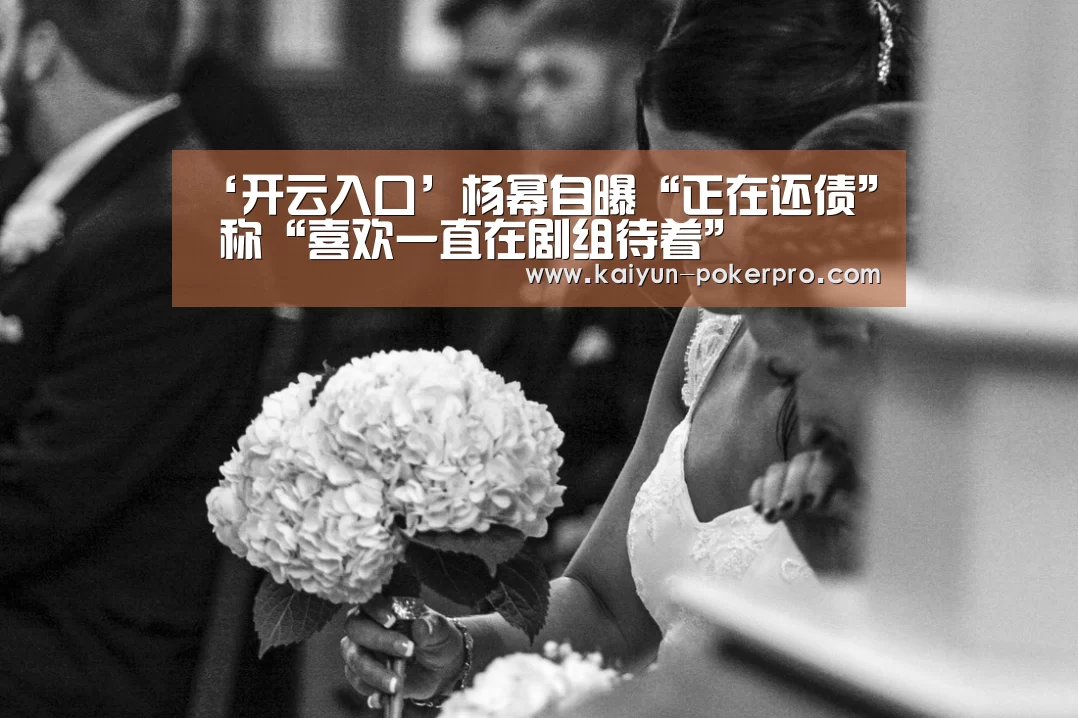 开云官网