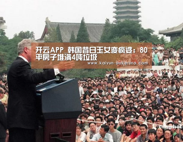 开云官网