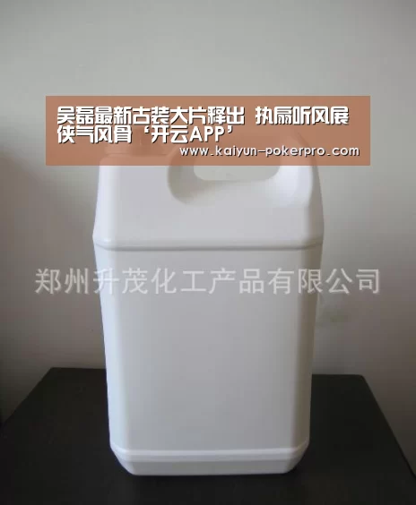 开云官网