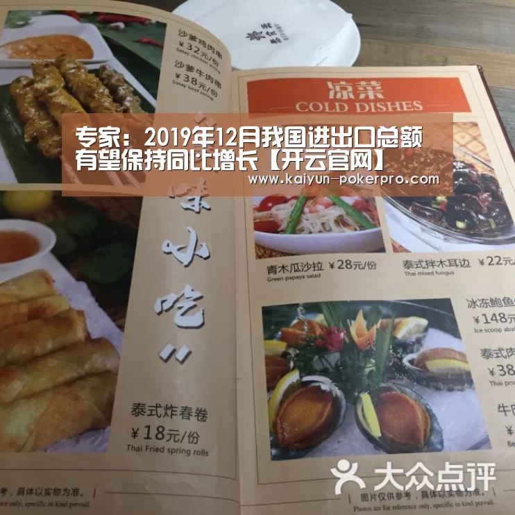 开云下载