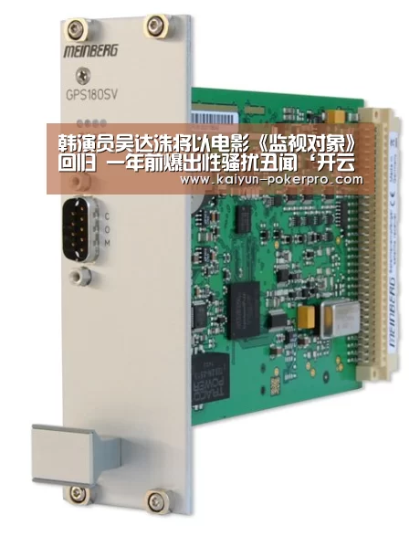 开云APP