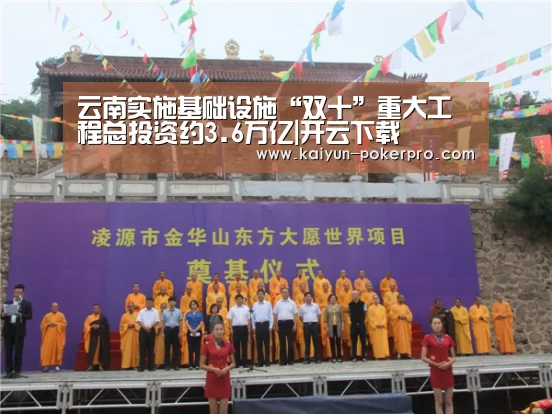 开云官网