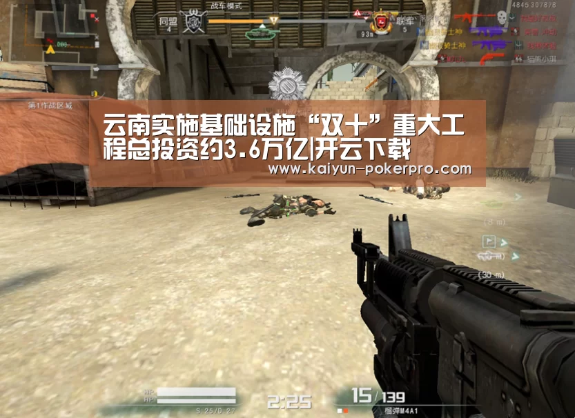 开云入口