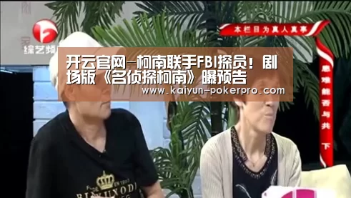 开云官网