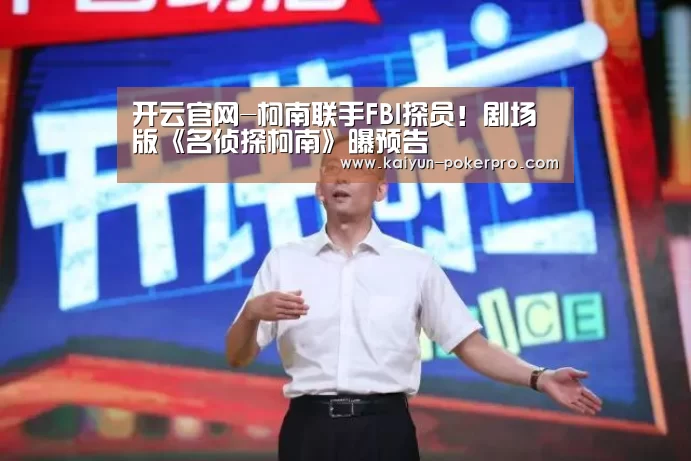 开云官网