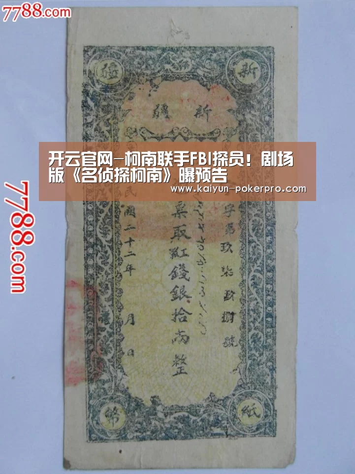 开云官网