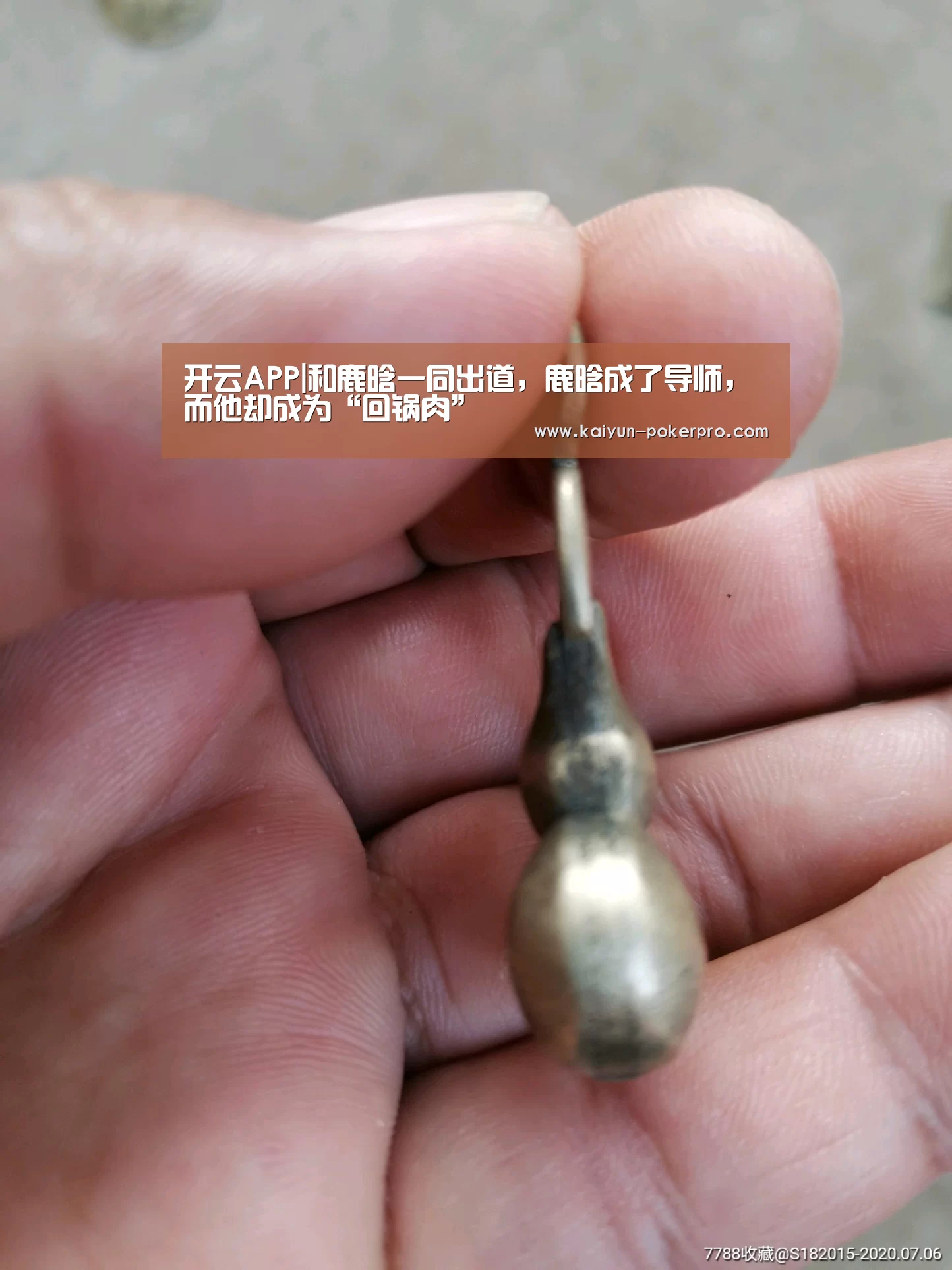 开云下载